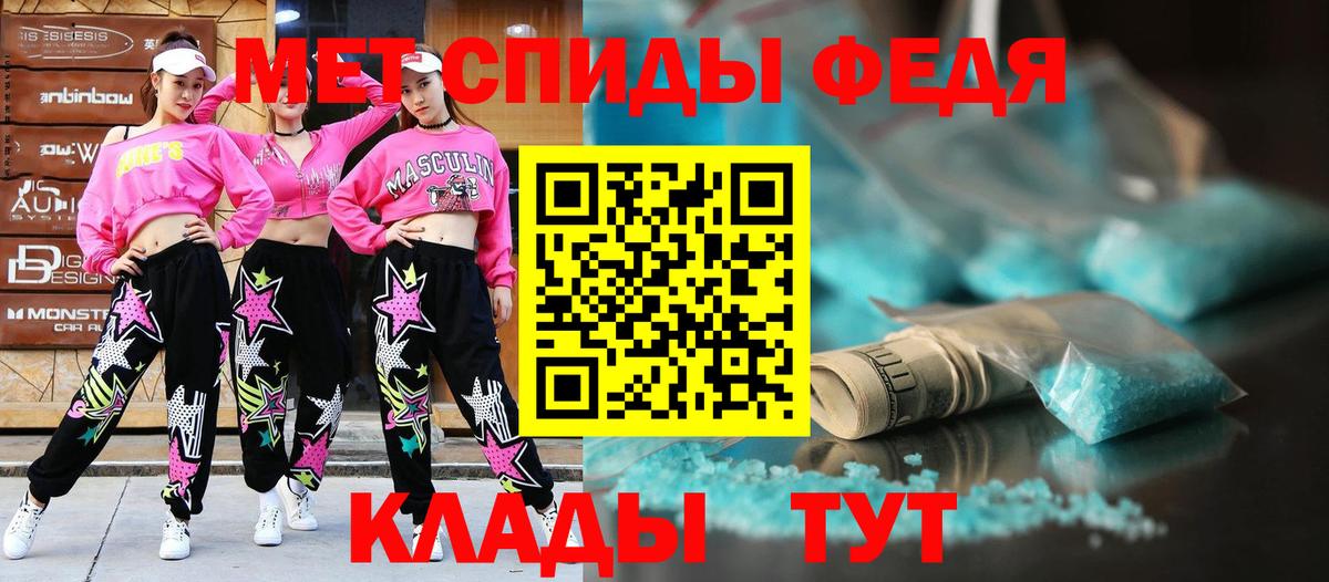 Amphetamine  Амфетамин Розовый  Вход с VPN  Сокол 