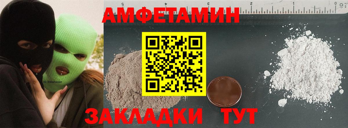 АМФ 98% Сокол