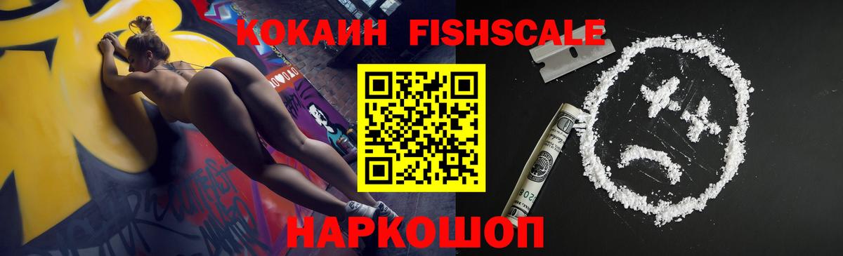 Сокол  COCAIN 99%  COCAIN Колумбийский  Вход с VPN 