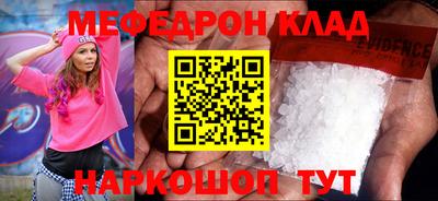 бутик Новокубанск
