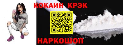 mdma Новозыбков
