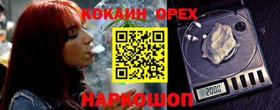 бутик Новокубанск