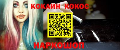 mdma Новозыбков