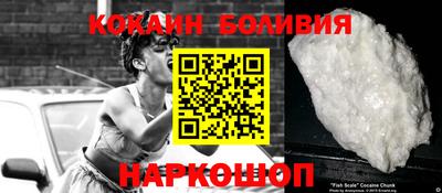 бутик Новокубанск