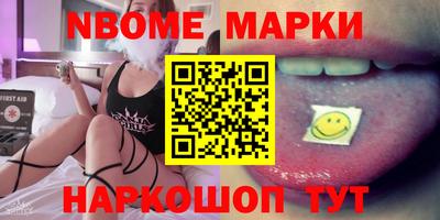 каннабис Новодвинск
