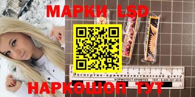 бутик Новокубанск