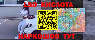 каннабис Новодвинск
