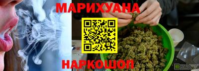 каннабис Новодвинск