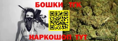каннабис Новодвинск