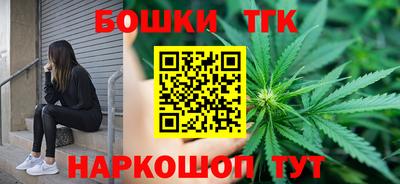 бутик Новокубанск
