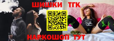 каннабис Новодвинск