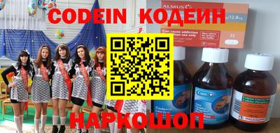 каннабис Новодвинск