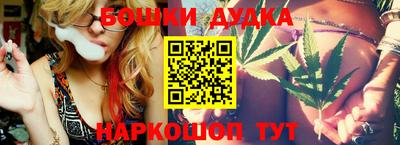 каннабис Новодвинск