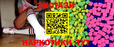 mdma Новозыбков
