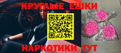 mdma Новозыбков