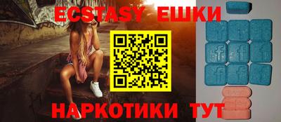каннабис Новодвинск