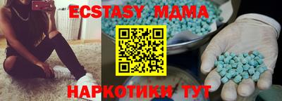 бутик Новокубанск