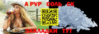 mdma Новозыбков