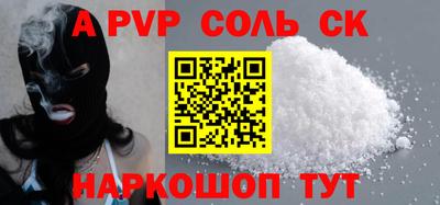 бутик Новокубанск