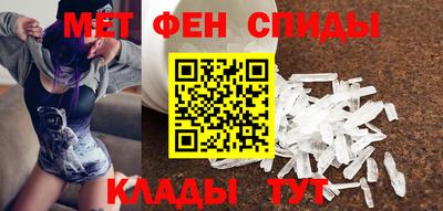 mdma Новозыбков