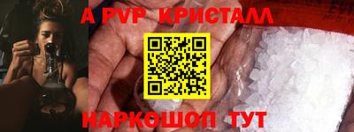 каннабис Новодвинск