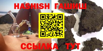бутик Новокубанск