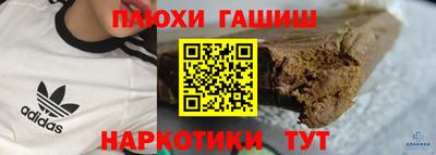 каннабис Новодвинск