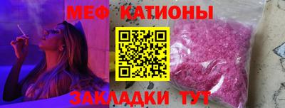 mdma Новозыбков