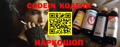 бутик Новокубанск