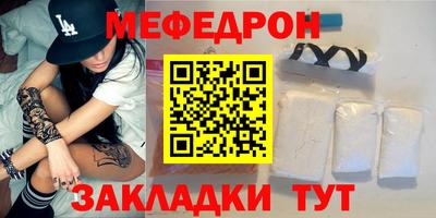 mdma Новозыбков