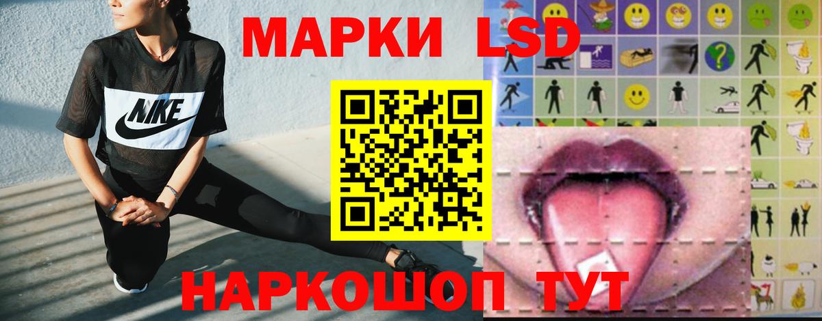Сокол  ЛСД экстази ecstasy  LSD-25 экстази  Вход с VPN 