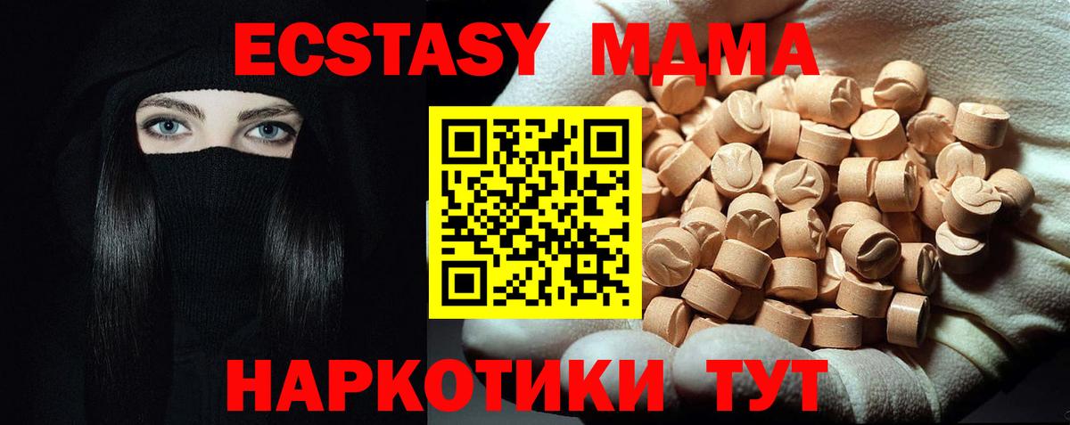 MDMA Molly Сокол