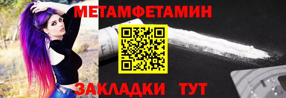 Сокол  Первитин витя  Вход с VPN 