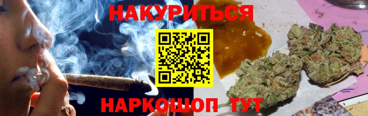 Каннабис Amnesia  Бошки марихуана White Widow  Канабис планчик  Вход с VPN  Сокол 